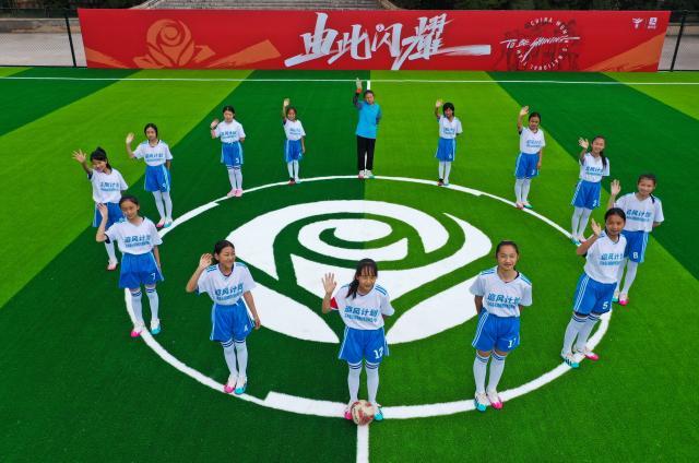 在线体育-马德兴：有梦想更要有球场 足球公益从球场开始